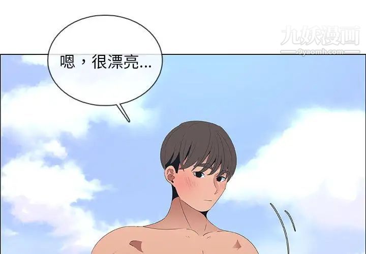 漂亮姐姐第48话-最终话（完结）