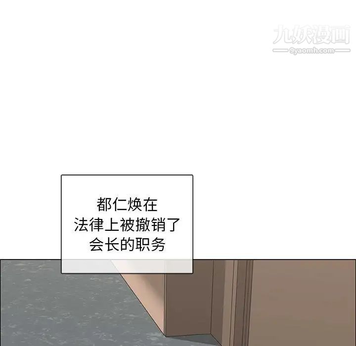 漂亮姐姐第48话-最终话（完结）