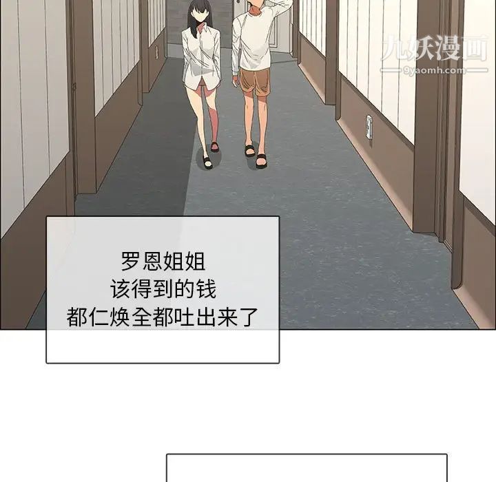 漂亮姐姐第48话-最终话（完结）