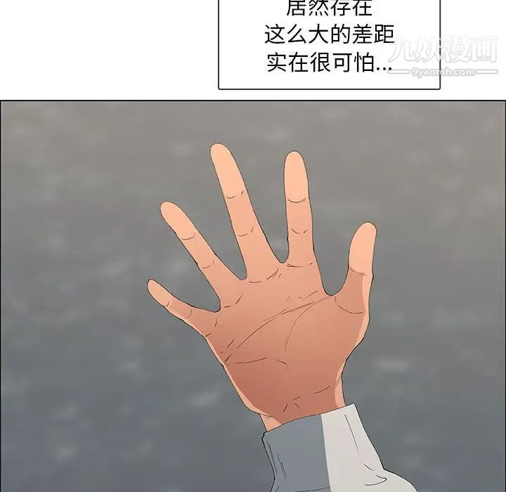 漂亮姐姐第48话-最终话（完结）