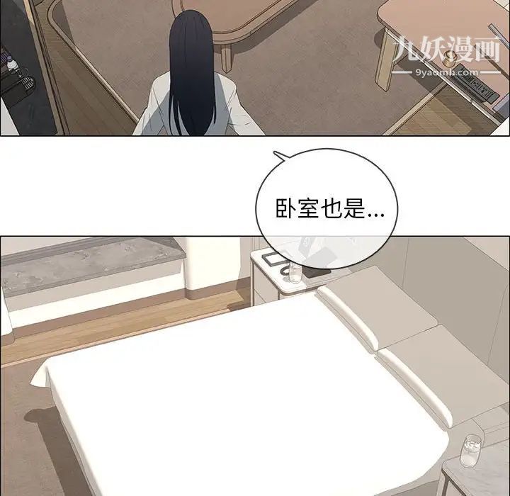 漂亮姐姐第48话-最终话（完结）