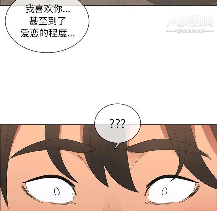 漂亮姐姐第48话-最终话（完结）