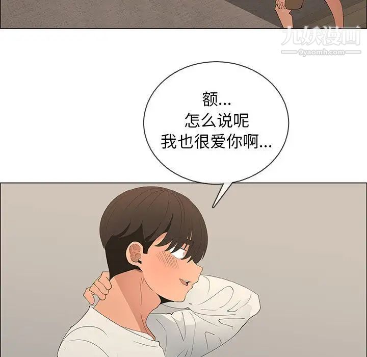 漂亮姐姐第48话-最终话（完结）