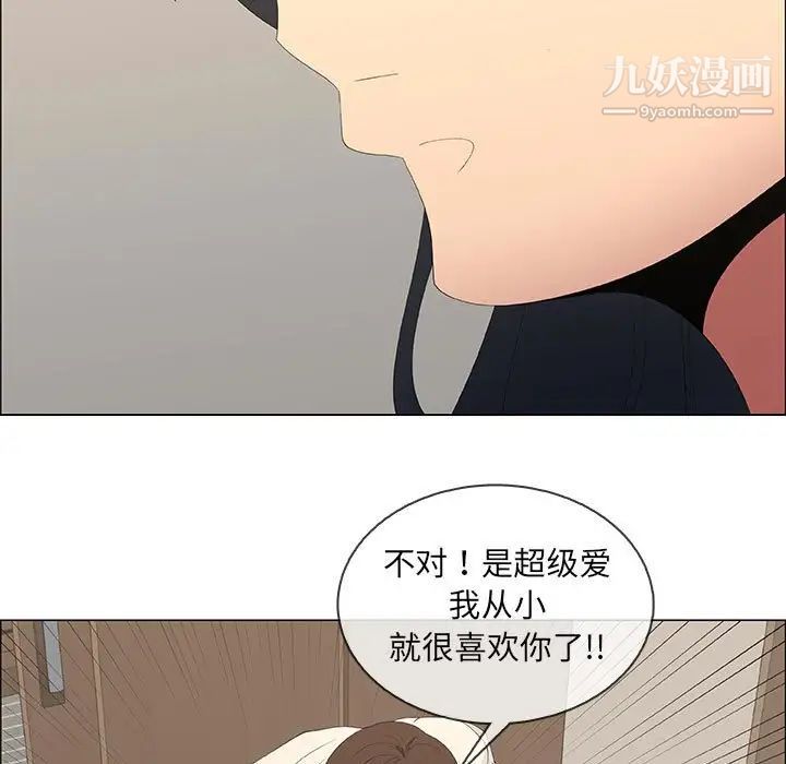 漂亮姐姐第48话-最终话（完结）