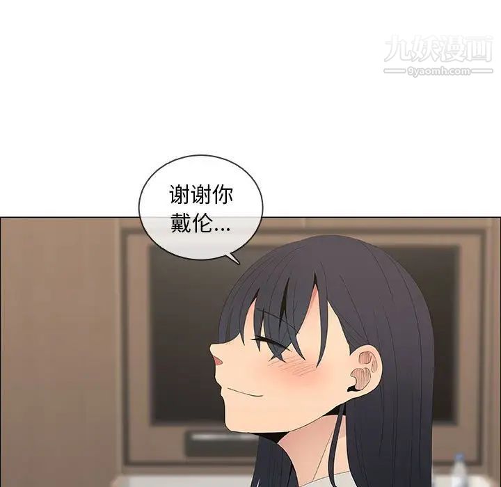 漂亮姐姐第48话-最终话（完结）