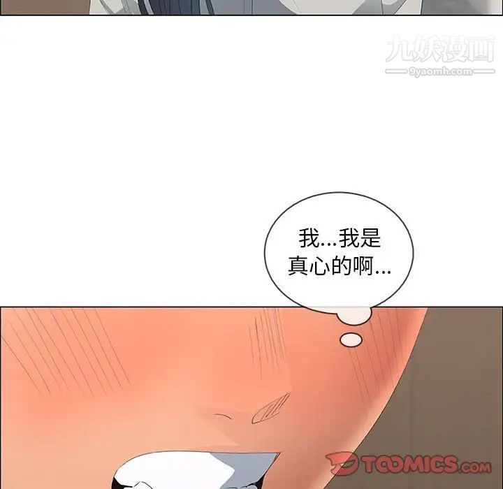 漂亮姐姐第48话-最终话（完结）