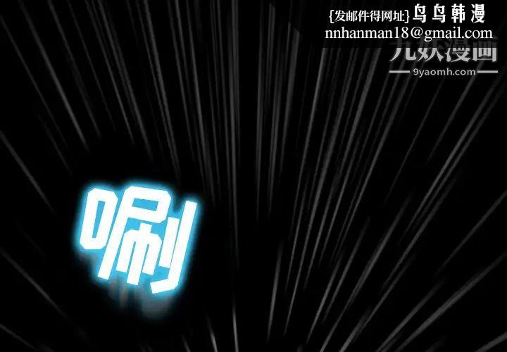 徘徊的心动第1话
