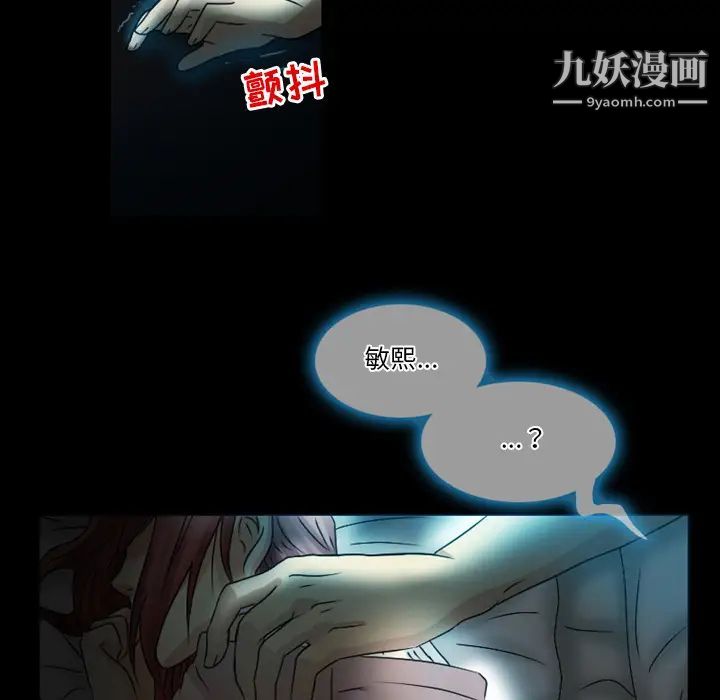 徘徊的心动第1话