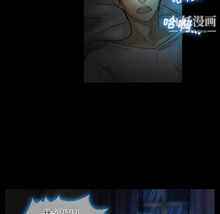 徘徊的心动第1话