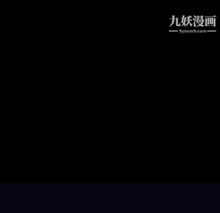 徘徊的心动第1话