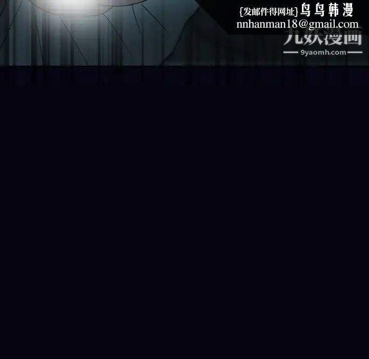 徘徊的心动第1话