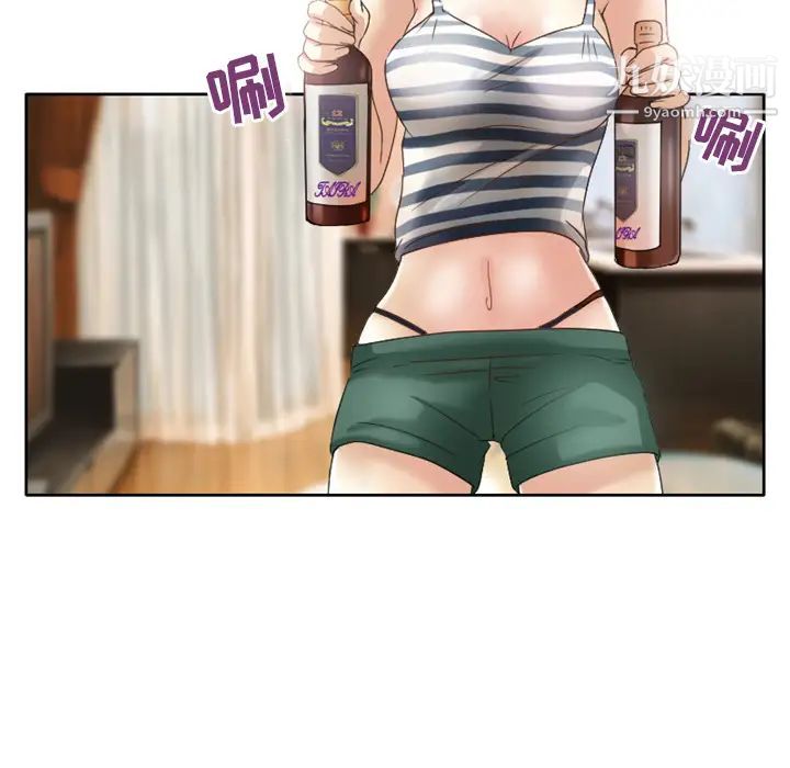 徘徊的心动第1话