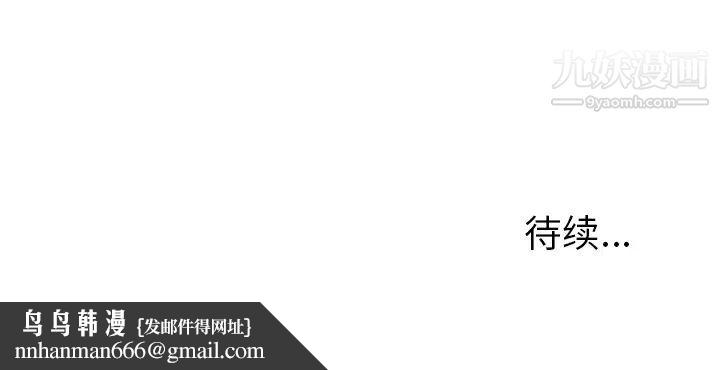 徘徊的心动第1话