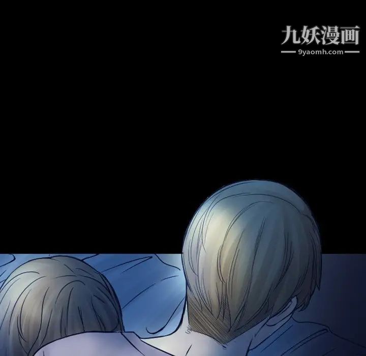徘徊的心动第3话
