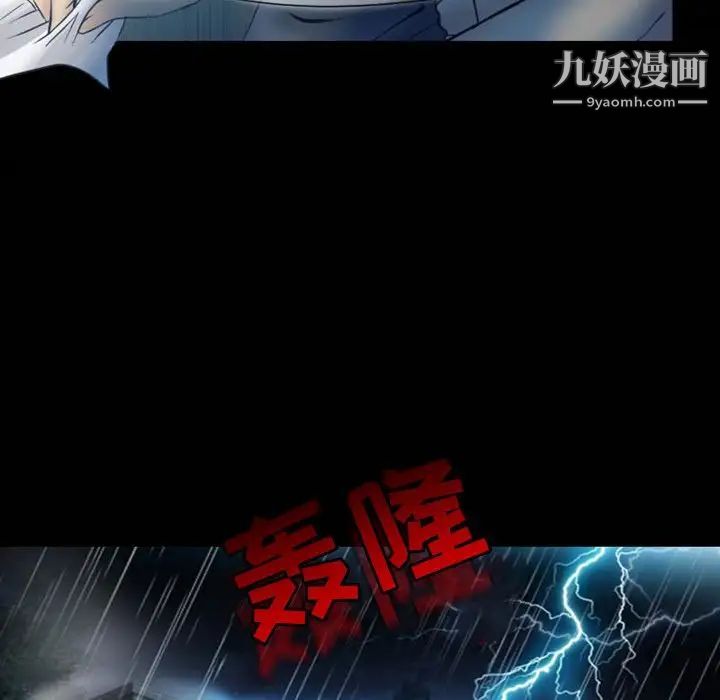 徘徊的心动第3话