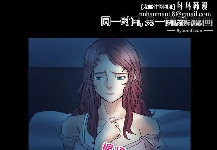 徘徊的心动第4话