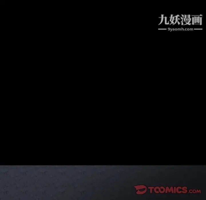 徘徊的心动第4话