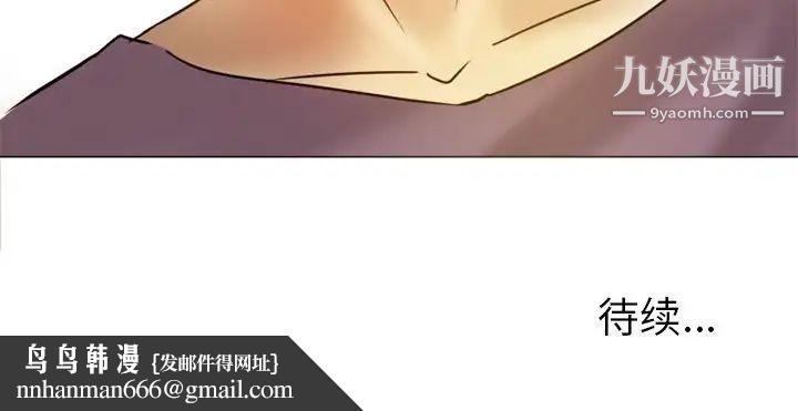 徘徊的心动第4话