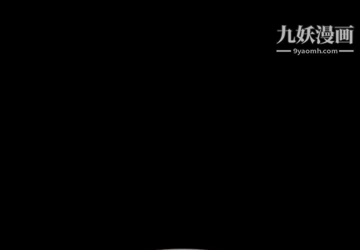 徘徊的心动第5话