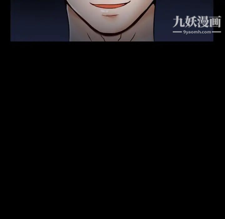 徘徊的心动第5话