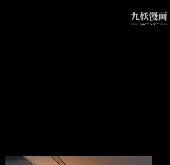 徘徊的心动第5话