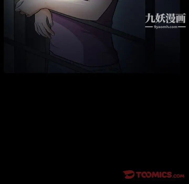 徘徊的心动第5话
