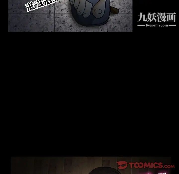 徘徊的心动第5话