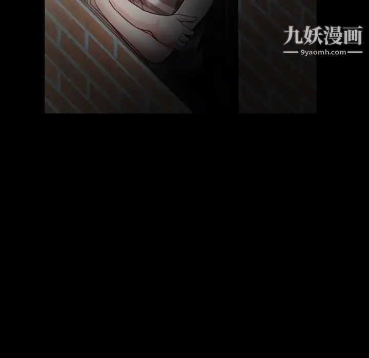 徘徊的心动第5话