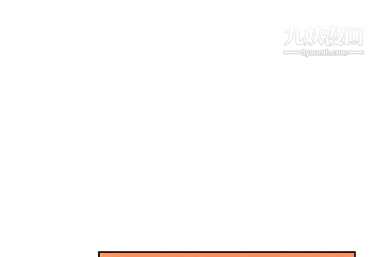 徘徊的心动第6话