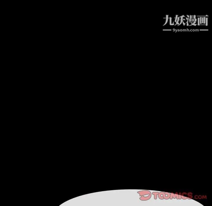 徘徊的心动第6话
