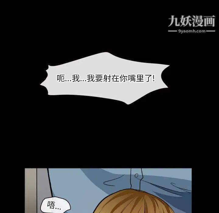徘徊的心动第6话