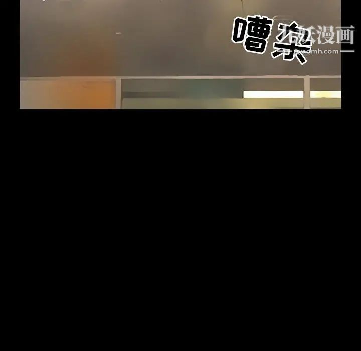徘徊的心动第6话