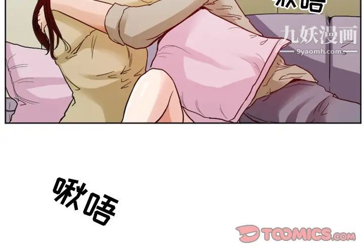 徘徊的心动第7话