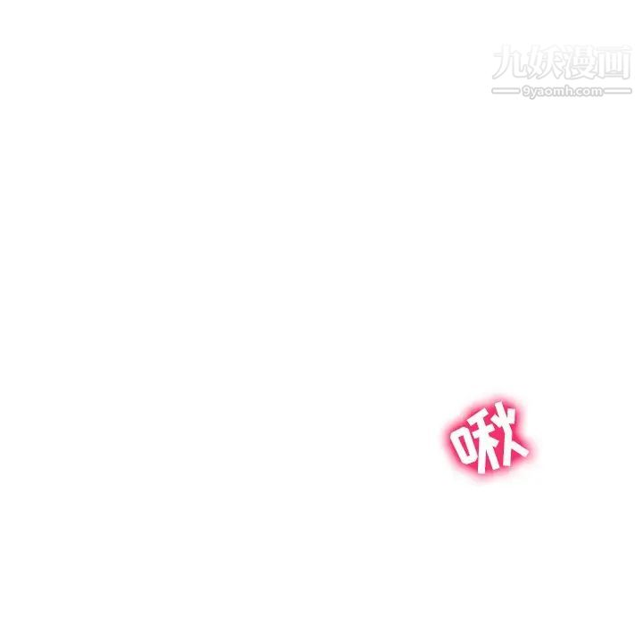 徘徊的心动第7话