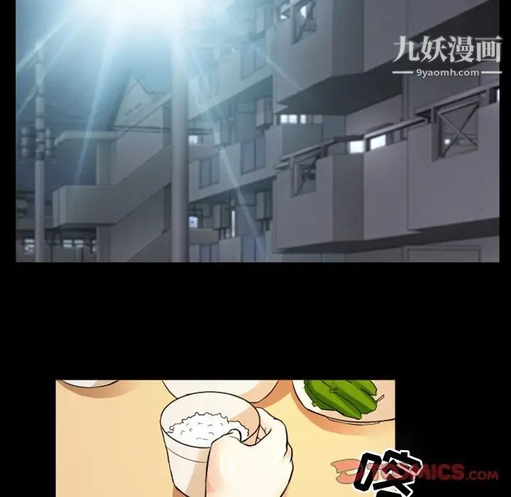 徘徊的心动第7话