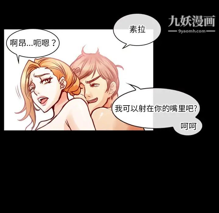 徘徊的心动第7话