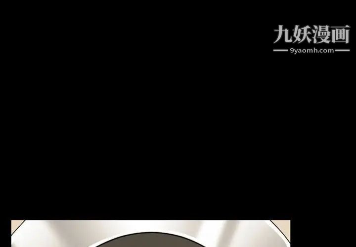 徘徊的心动第8话