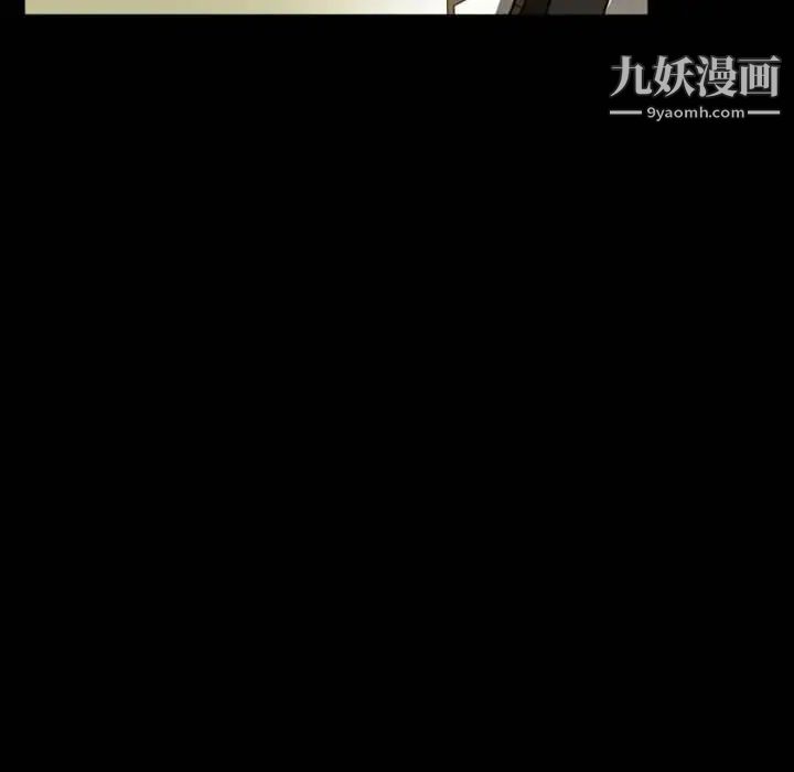 徘徊的心动第8话