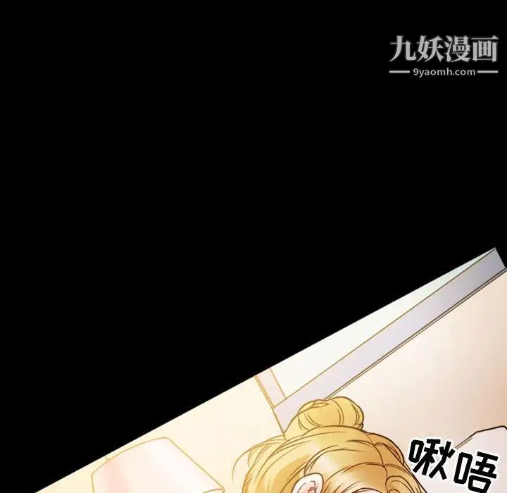 徘徊的心动第8话