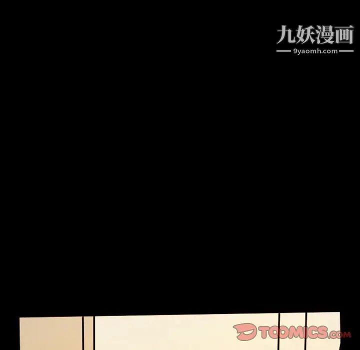 徘徊的心动第8话