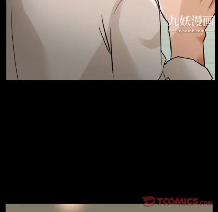 徘徊的心动第9话