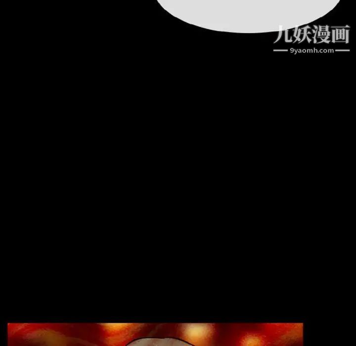 徘徊的心动第9话