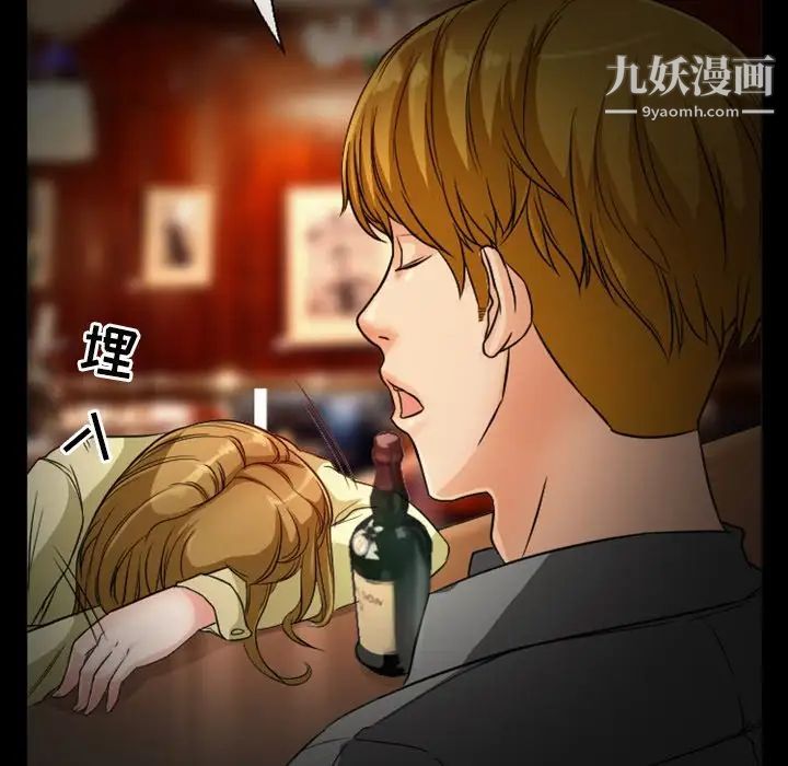 徘徊的心动第11话