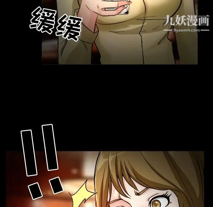 徘徊的心动第11话