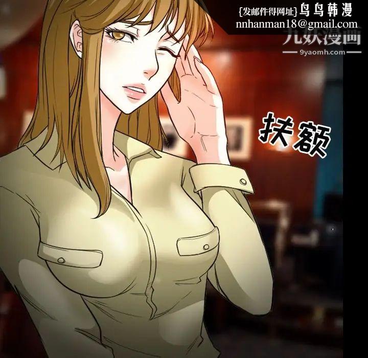 徘徊的心动第11话