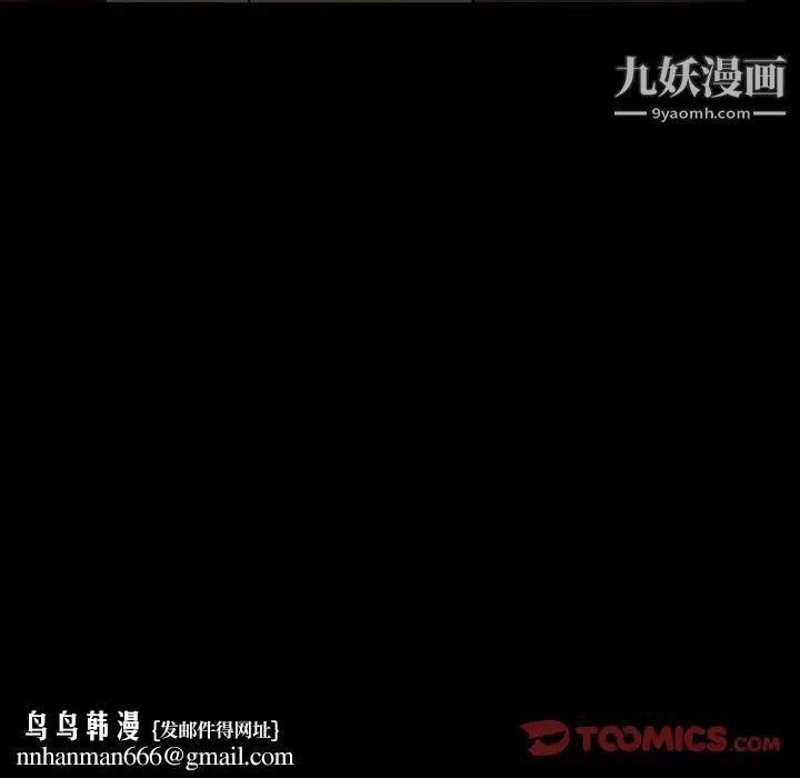 徘徊的心动第11话