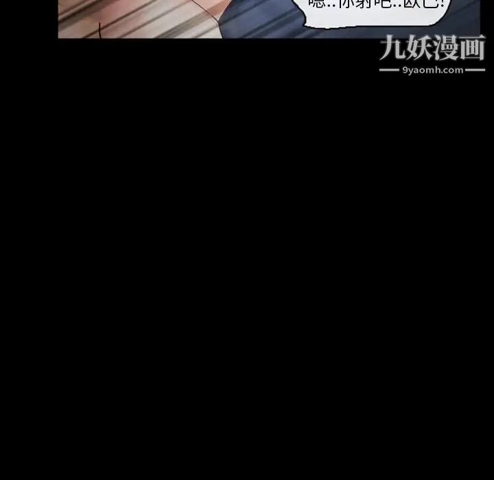 徘徊的心动第11话