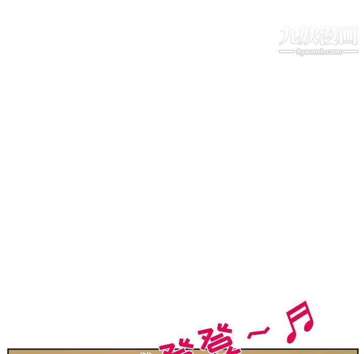 徘徊的心动第12话