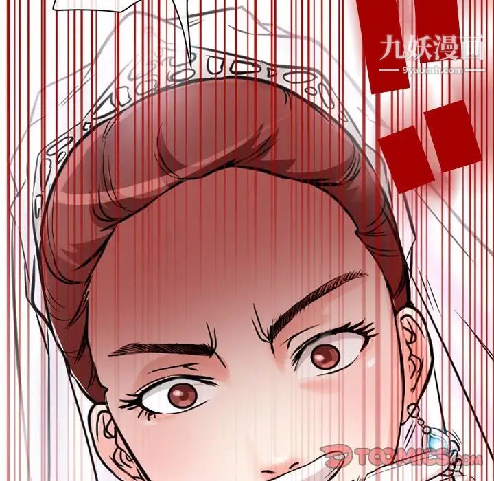 徘徊的心动第12话