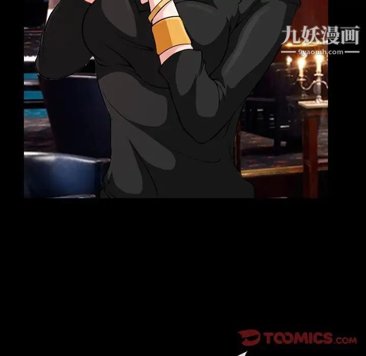 徘徊的心动第13话
